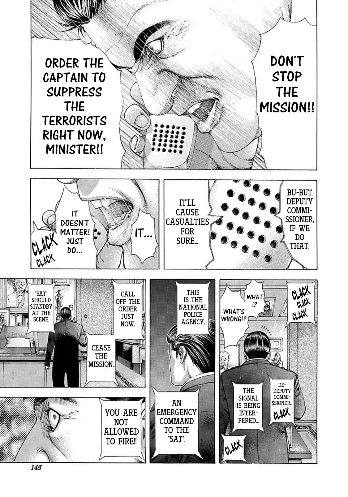 Usogui Vol. 20 Ch. 216 What's The Meaning Behind Ambiguity?