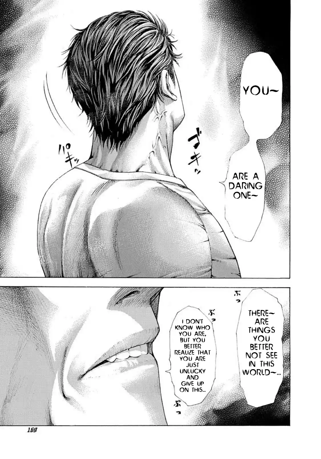 Usogui Vol. 20 Ch. 217 The Man Who Summons The Tempest