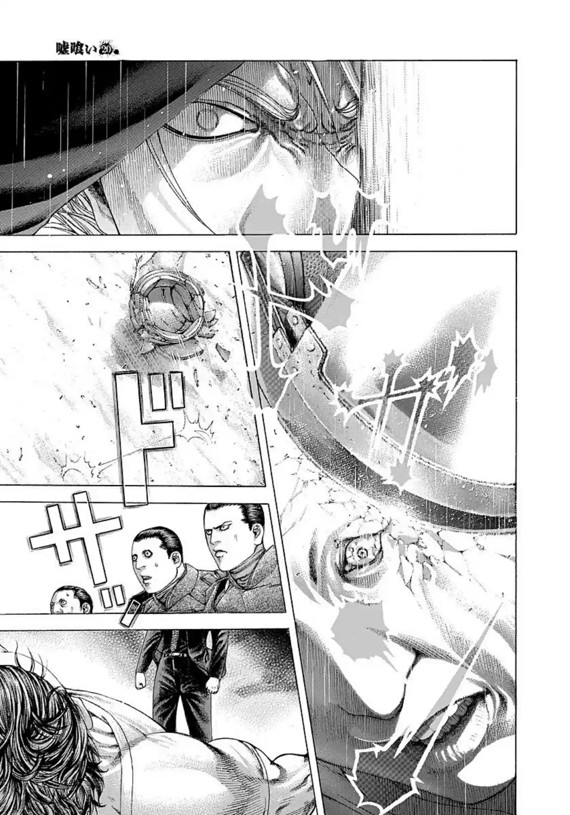 Usogui Vol. 20 Ch. 218 Where's The Hoarding House?