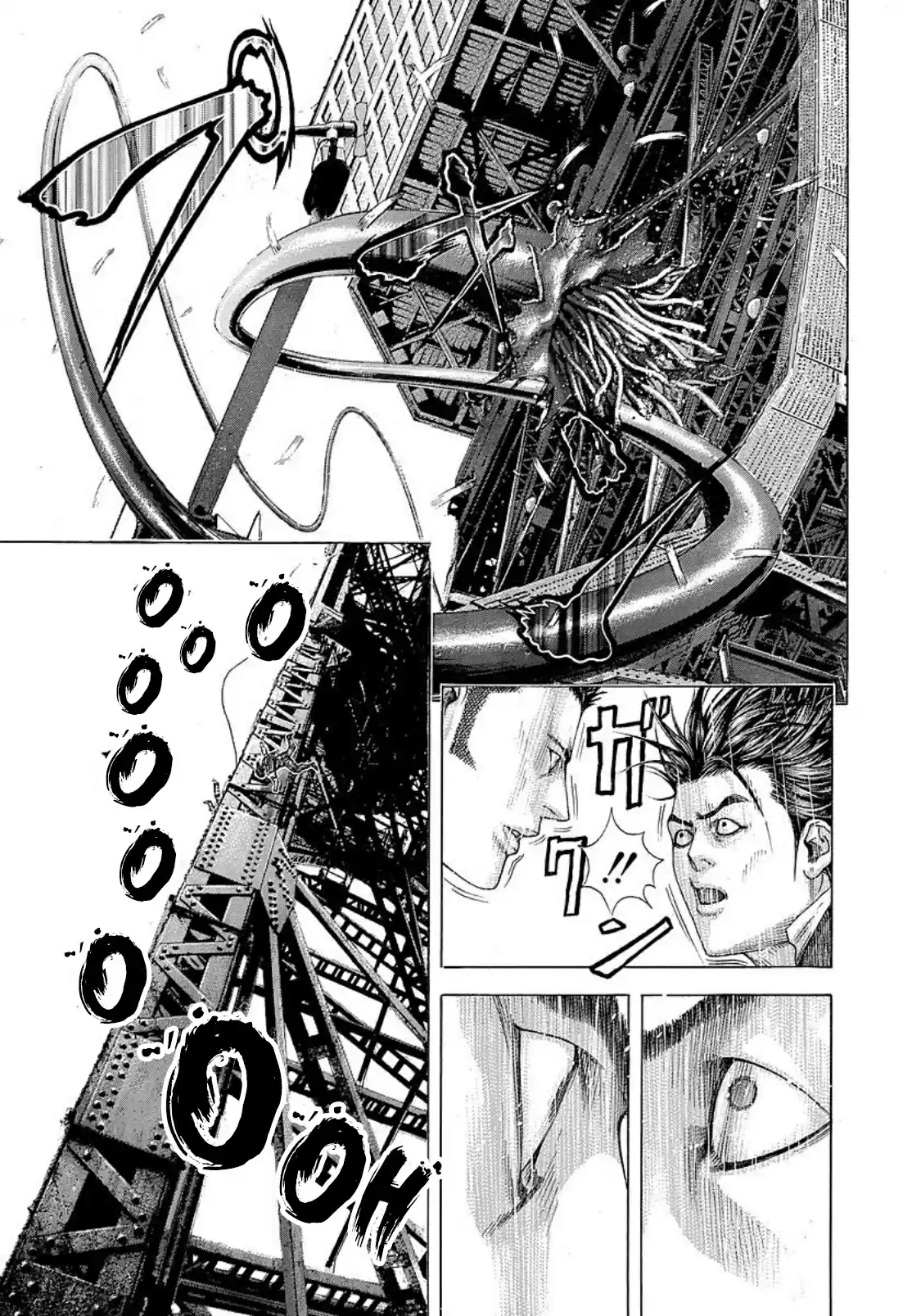 Usogui Vol. 20 Ch. 219 Eyes Of A Beast