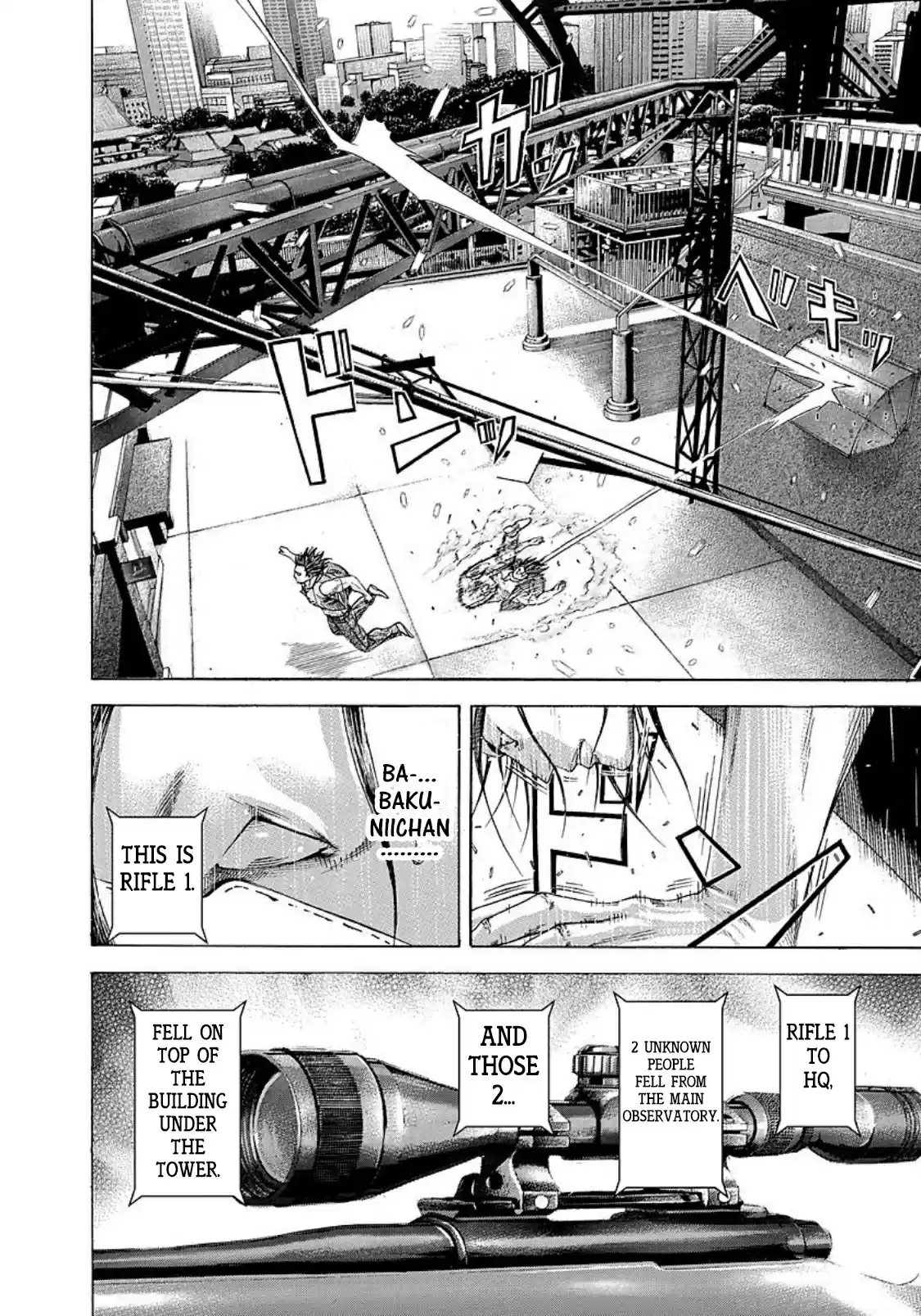 Usogui Vol. 20 Ch. 219 Eyes Of A Beast