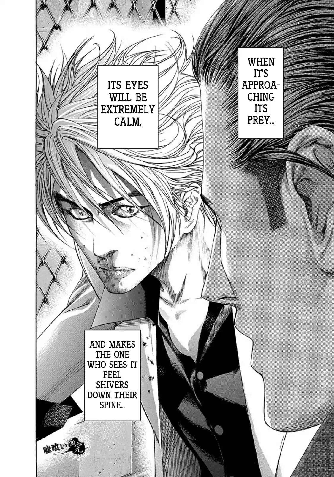 Usogui Vol. 20 Ch. 219 Eyes Of A Beast