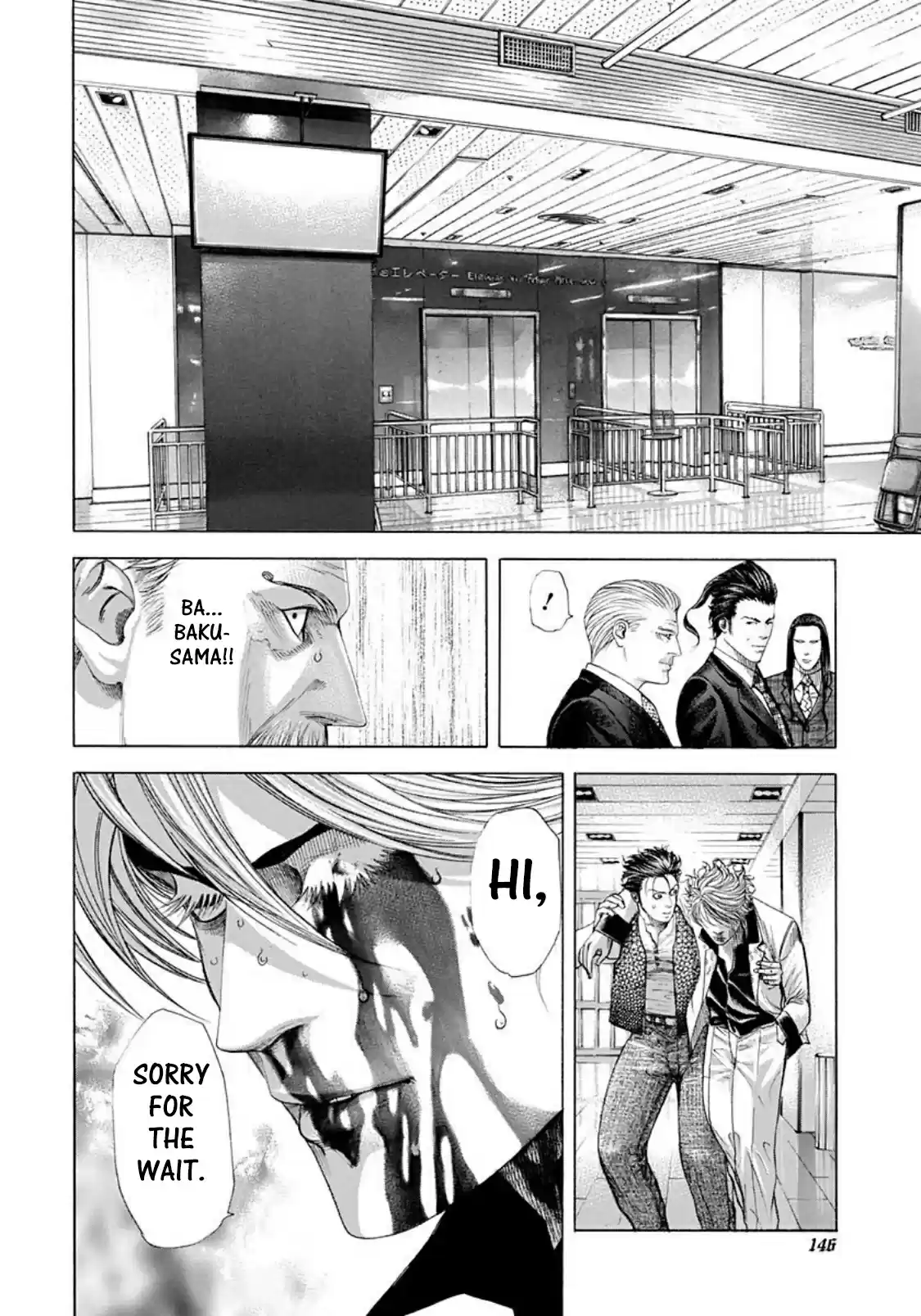 Usogui Vol. 21 Ch. 227 The Chief Of The Private Funeral Division