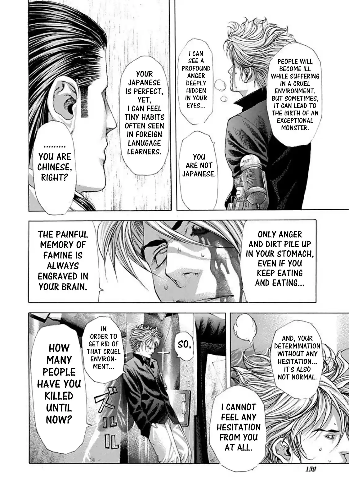 Usogui Vol. 21 Ch. 228 A Reaction Of Metal