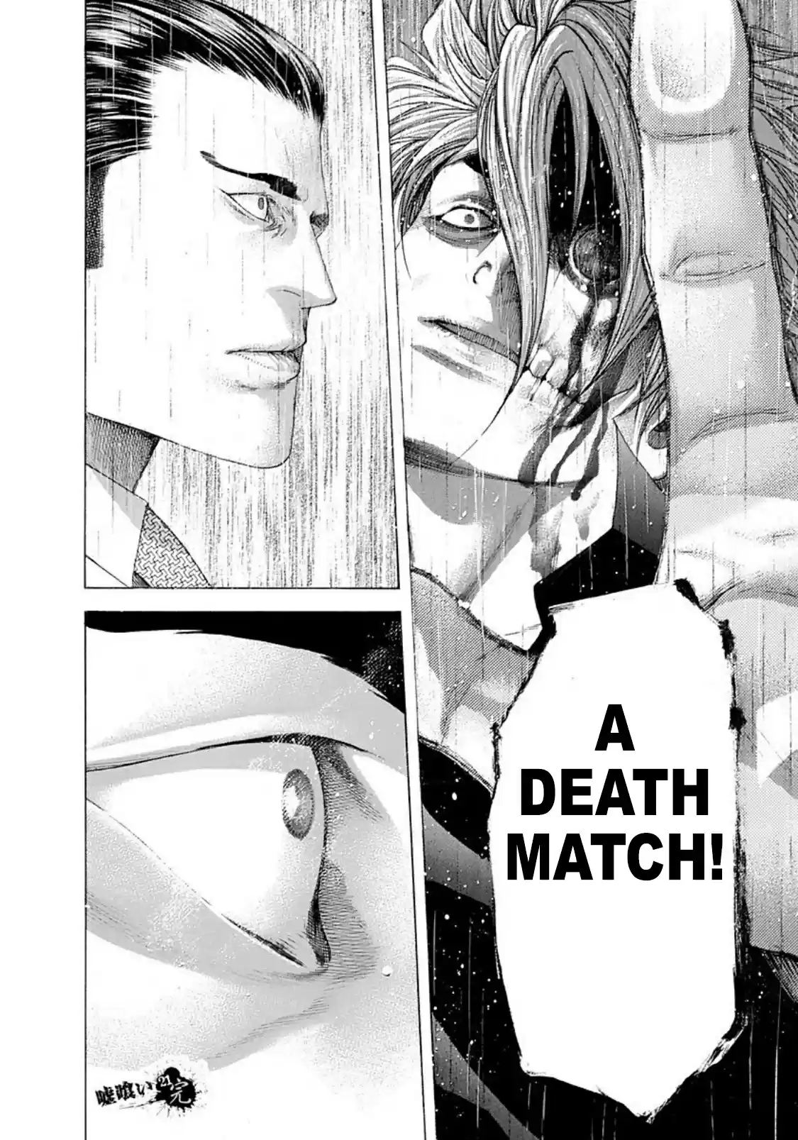 Usogui Vol. 21 Ch. 230 Gamblers