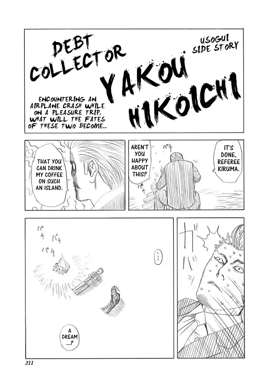 Usogui Vol. 21 Ch. 230.5 Volume 21 Side Story