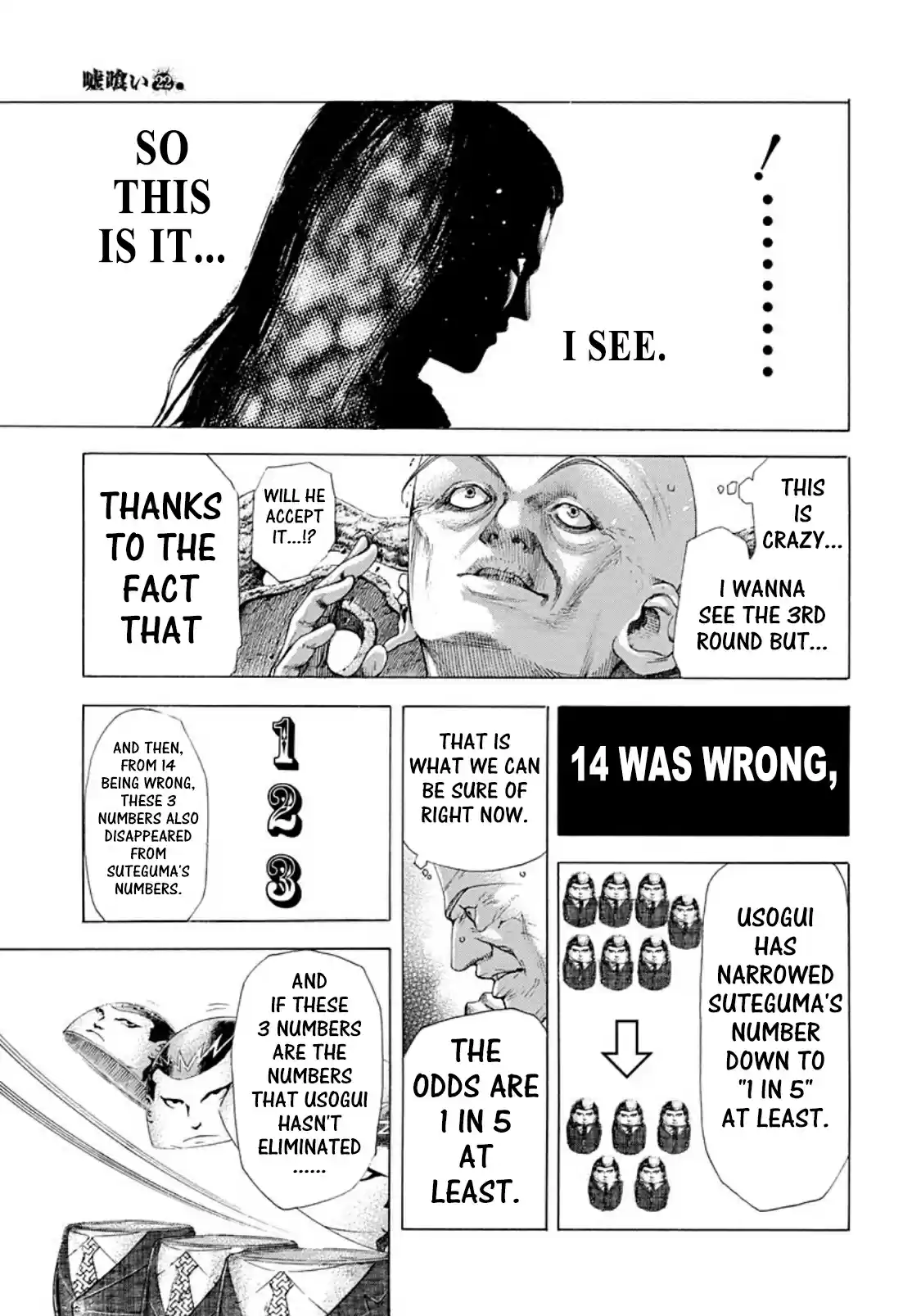 Usogui Vol. 22 Ch. 231 Party