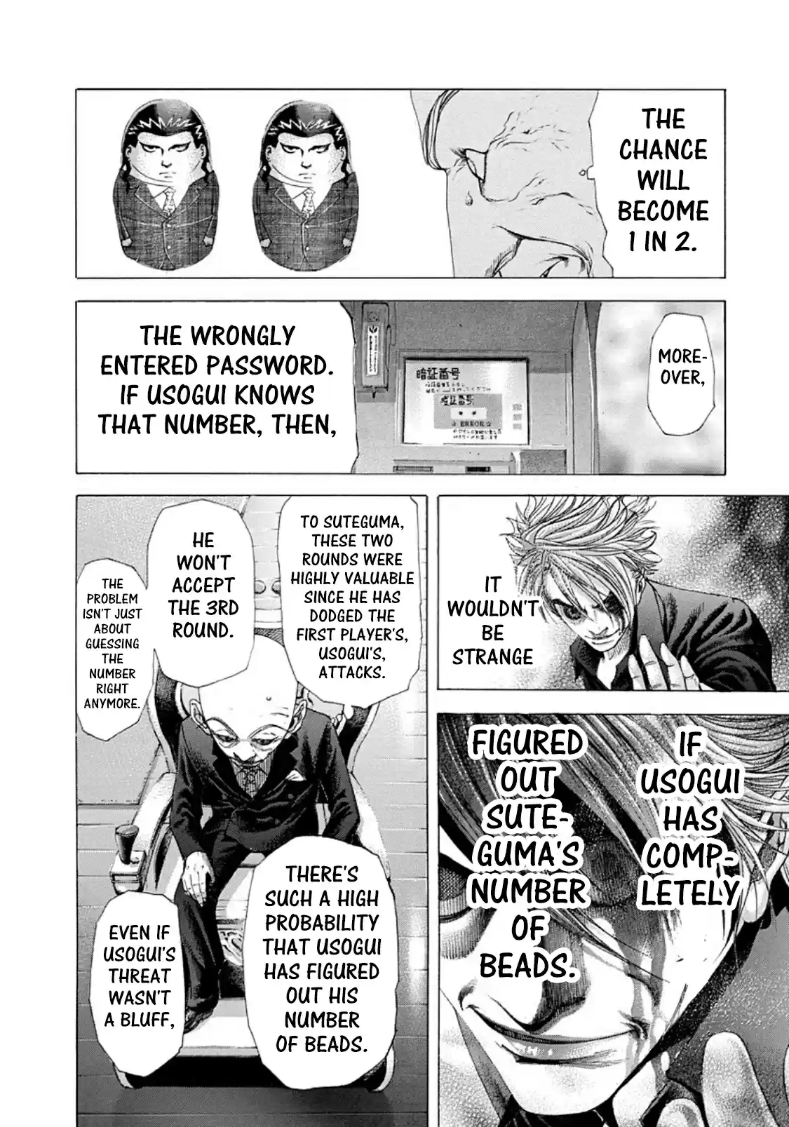 Usogui Vol. 22 Ch. 231 Party