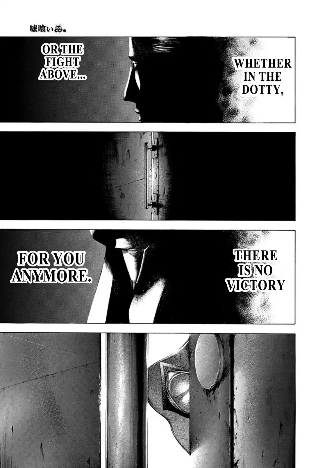 Usogui Vol. 22 Ch. 231 Party