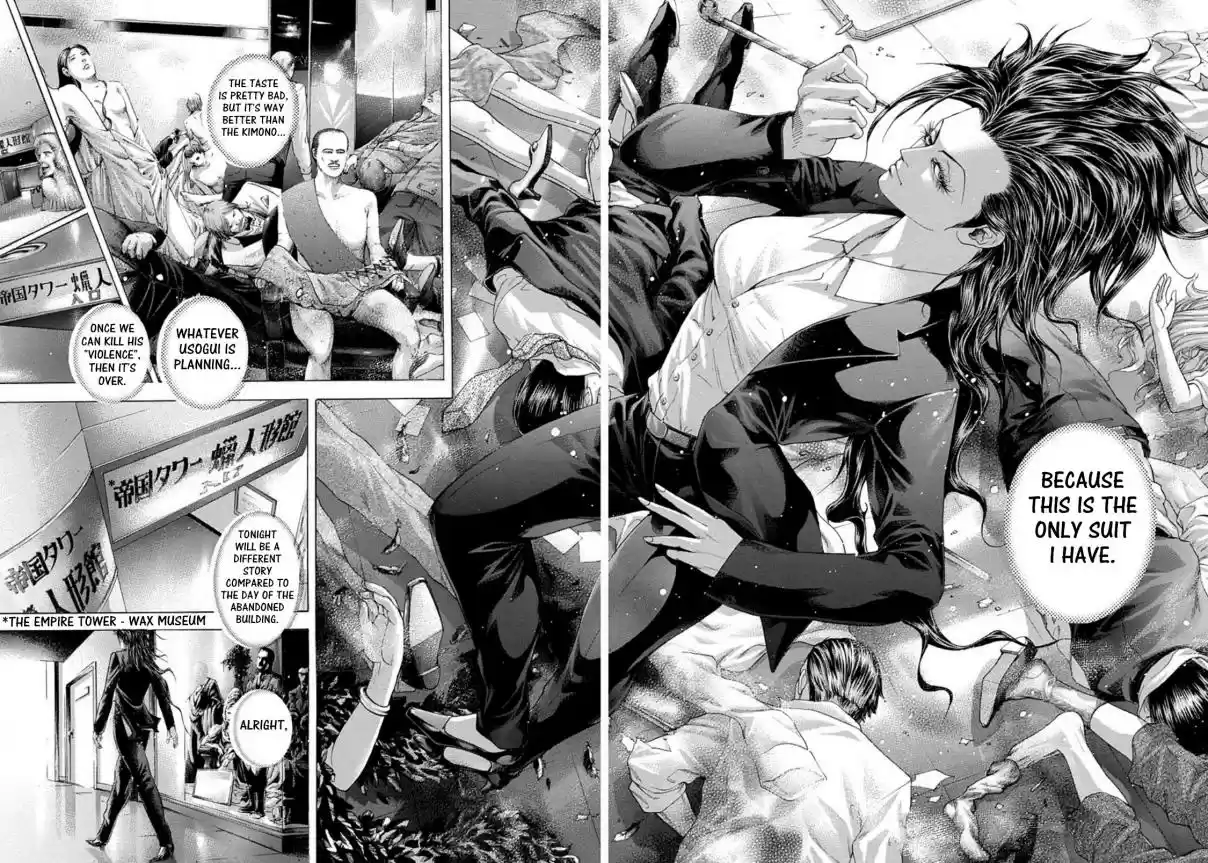 Usogui Vol. 22 Ch. 231 Party