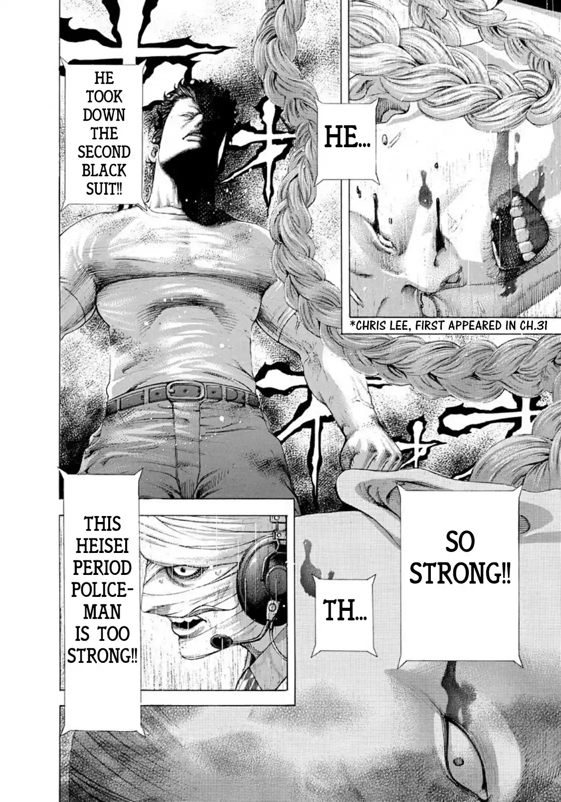 Usogui Vol. 22 Ch. 231 Party