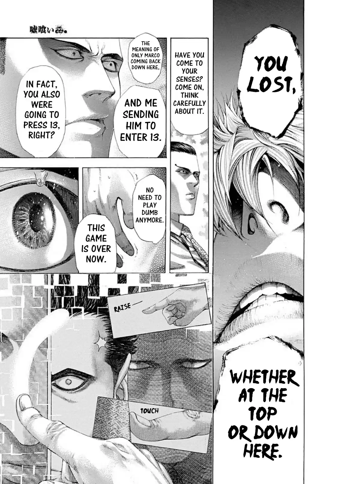 Usogui Vol. 22 Ch. 234 13 Is...