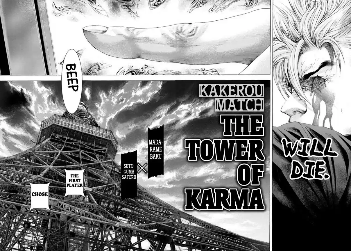 Usogui Vol. 22 Ch. 235 The Devil's Number