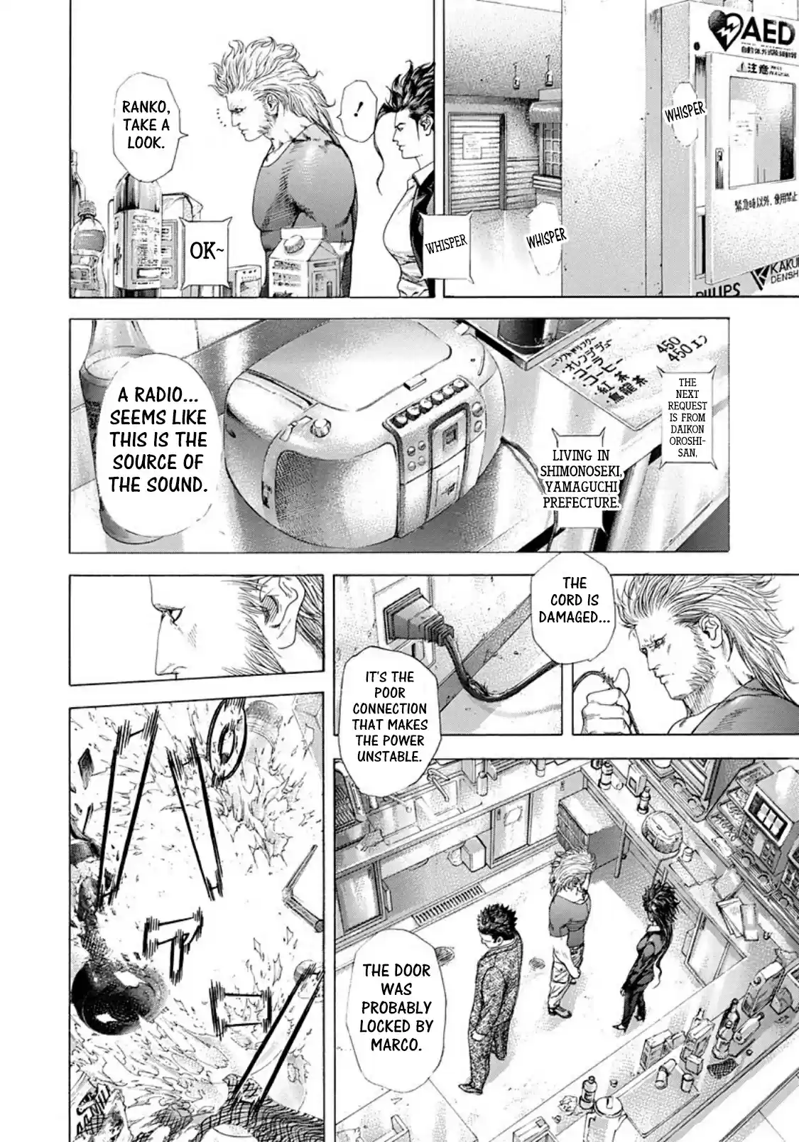 Usogui Vol. 22 Ch. 238 Ranko Party