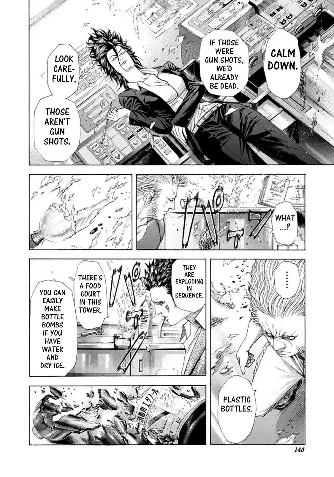 Usogui Vol. 22 Ch. 238 Ranko Party