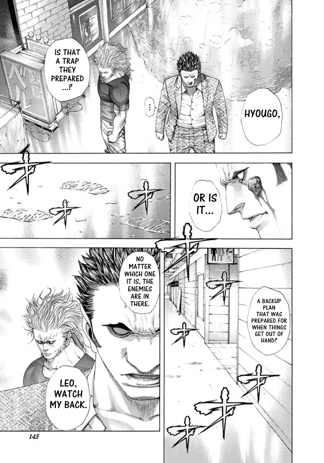 Usogui Vol. 22 Ch. 238 Ranko Party