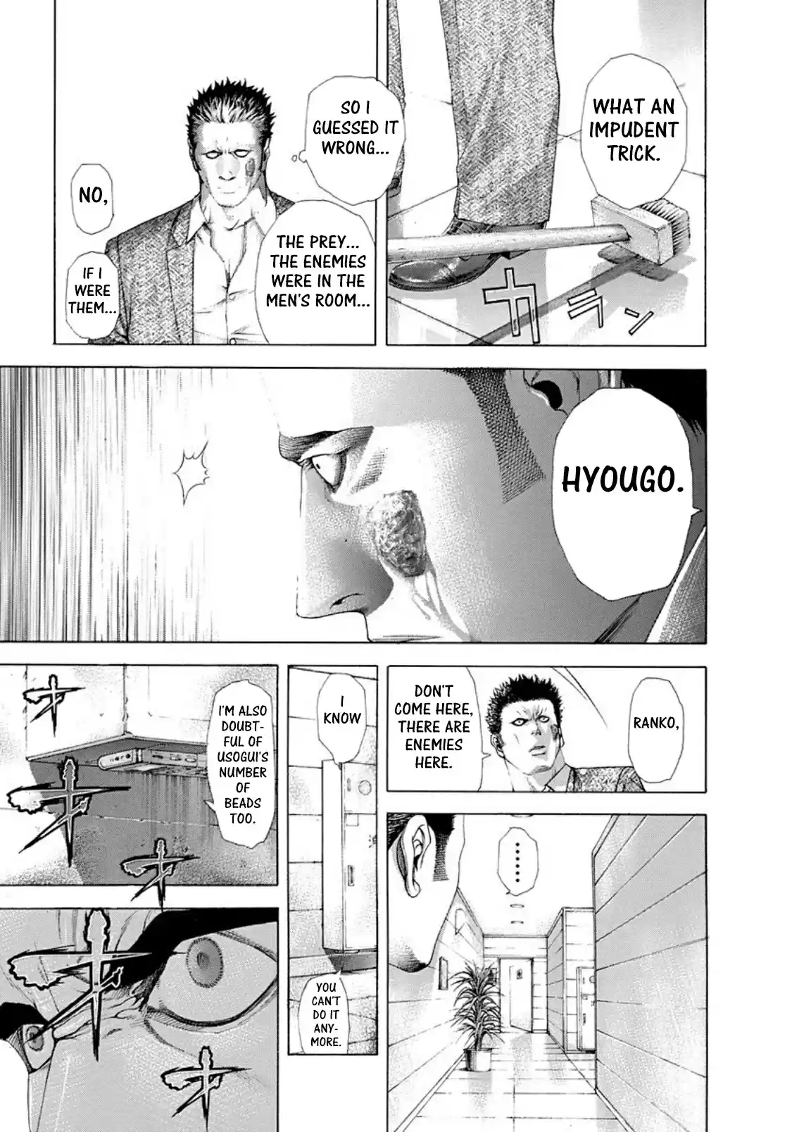 Usogui Vol. 22 Ch. 238 Ranko Party