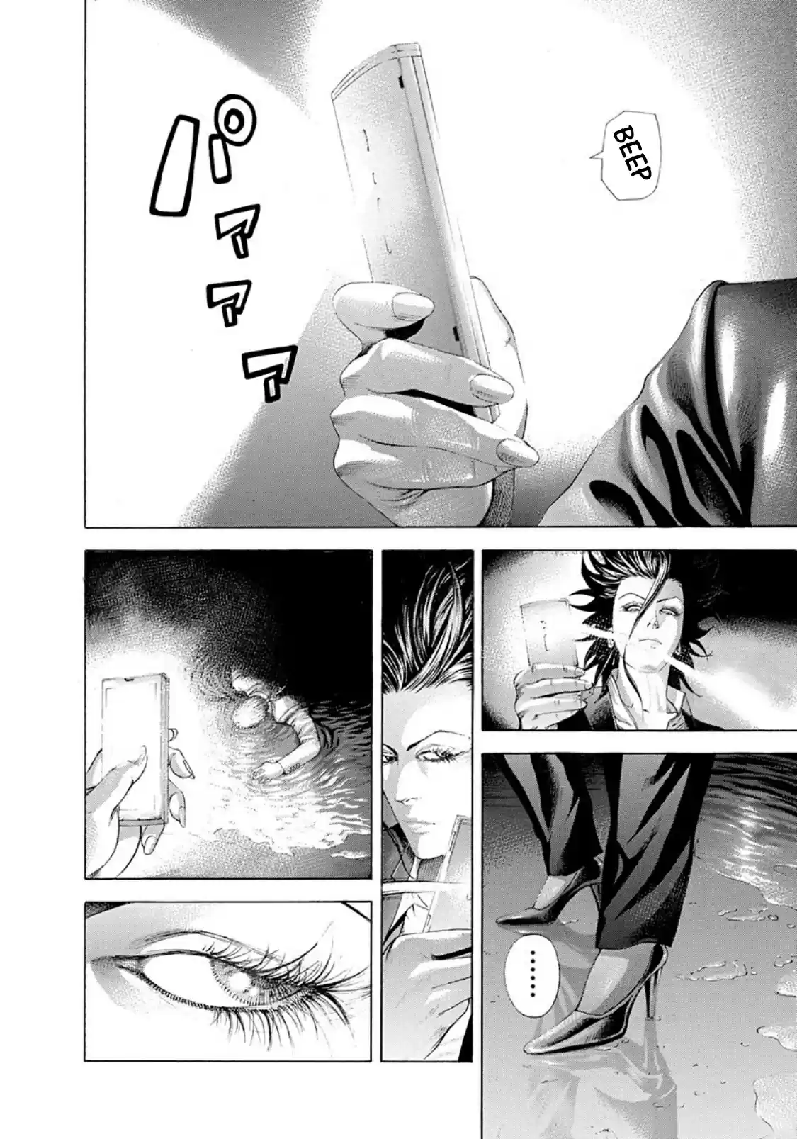 Usogui Vol. 22 Ch. 241 A Psycho Friend