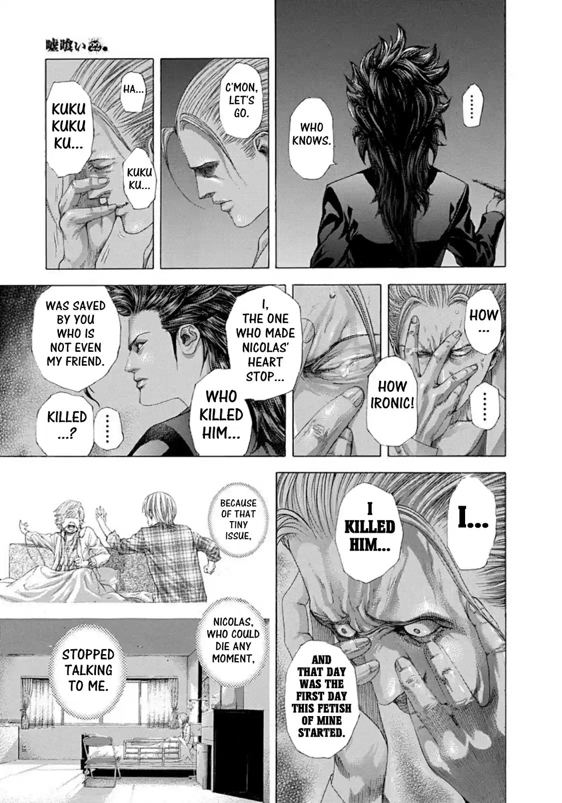 Usogui Vol. 22 Ch. 241 A Psycho Friend