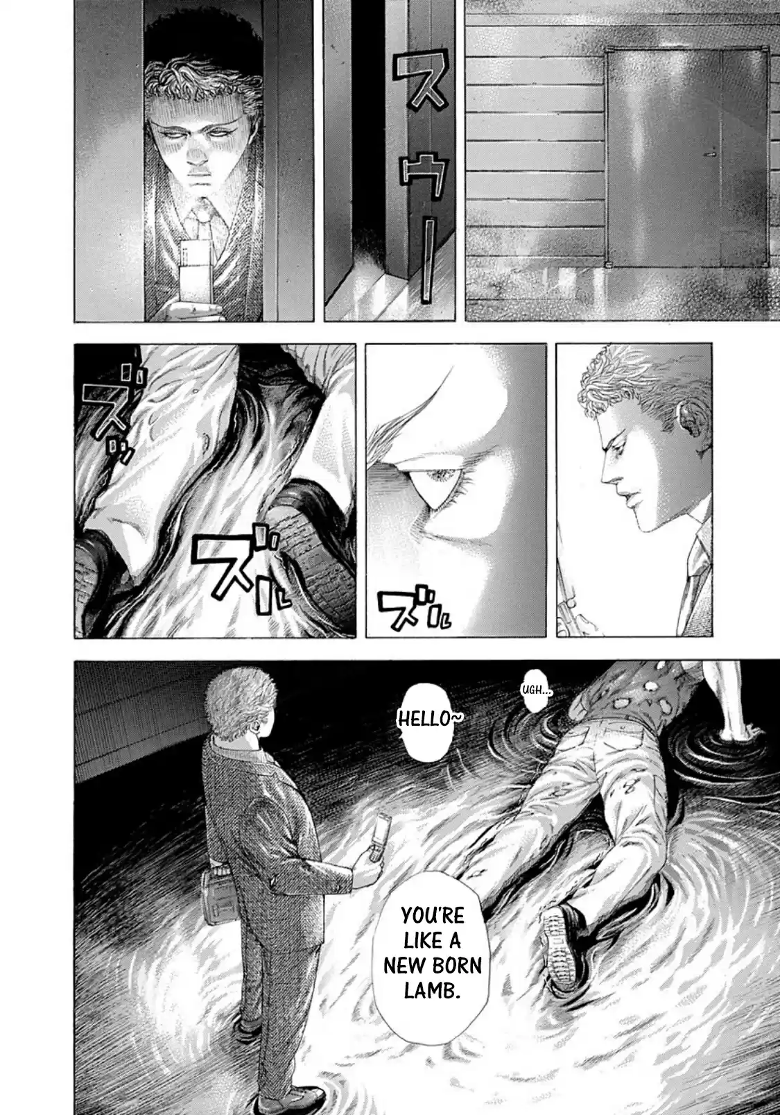 Usogui Vol. 22 Ch. 241 A Psycho Friend
