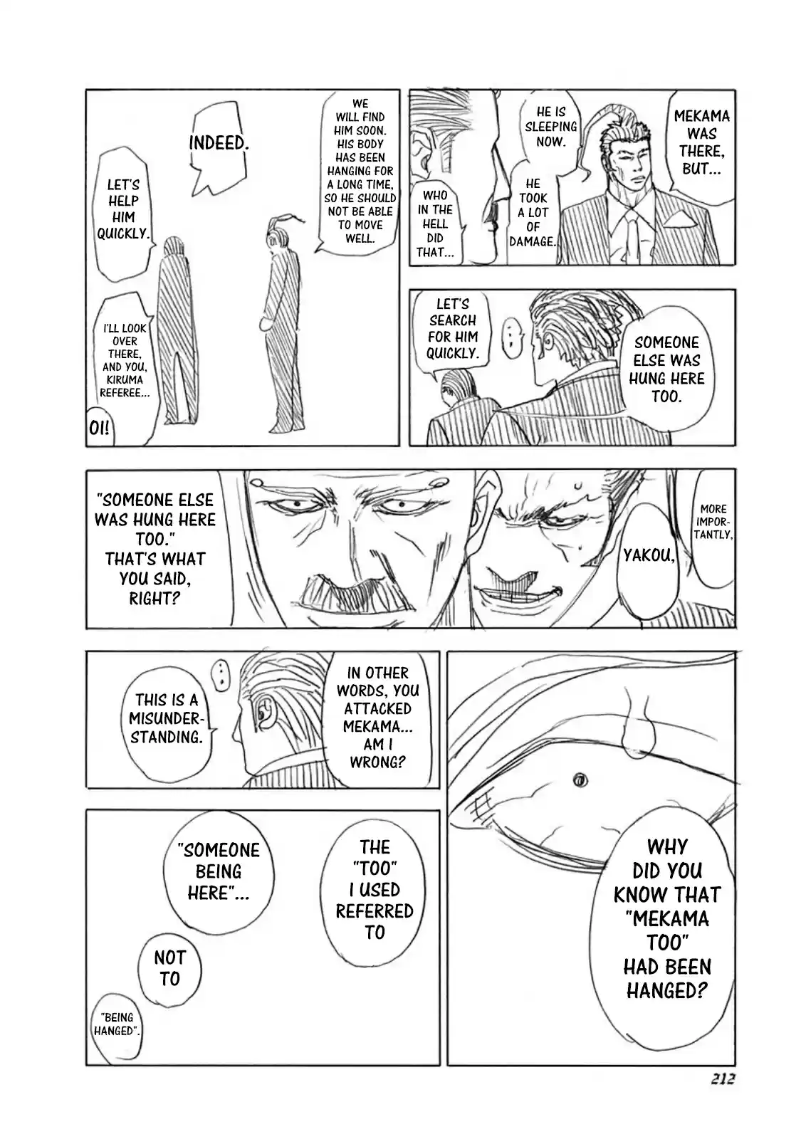 Usogui Vol. 22 Ch. 241.5 Volume 22 Side Story