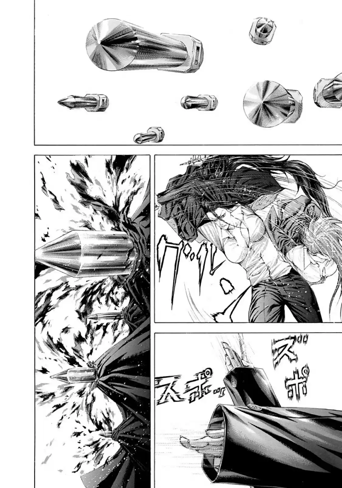 Usogui Vol. 23 Ch. 242 Gangbang