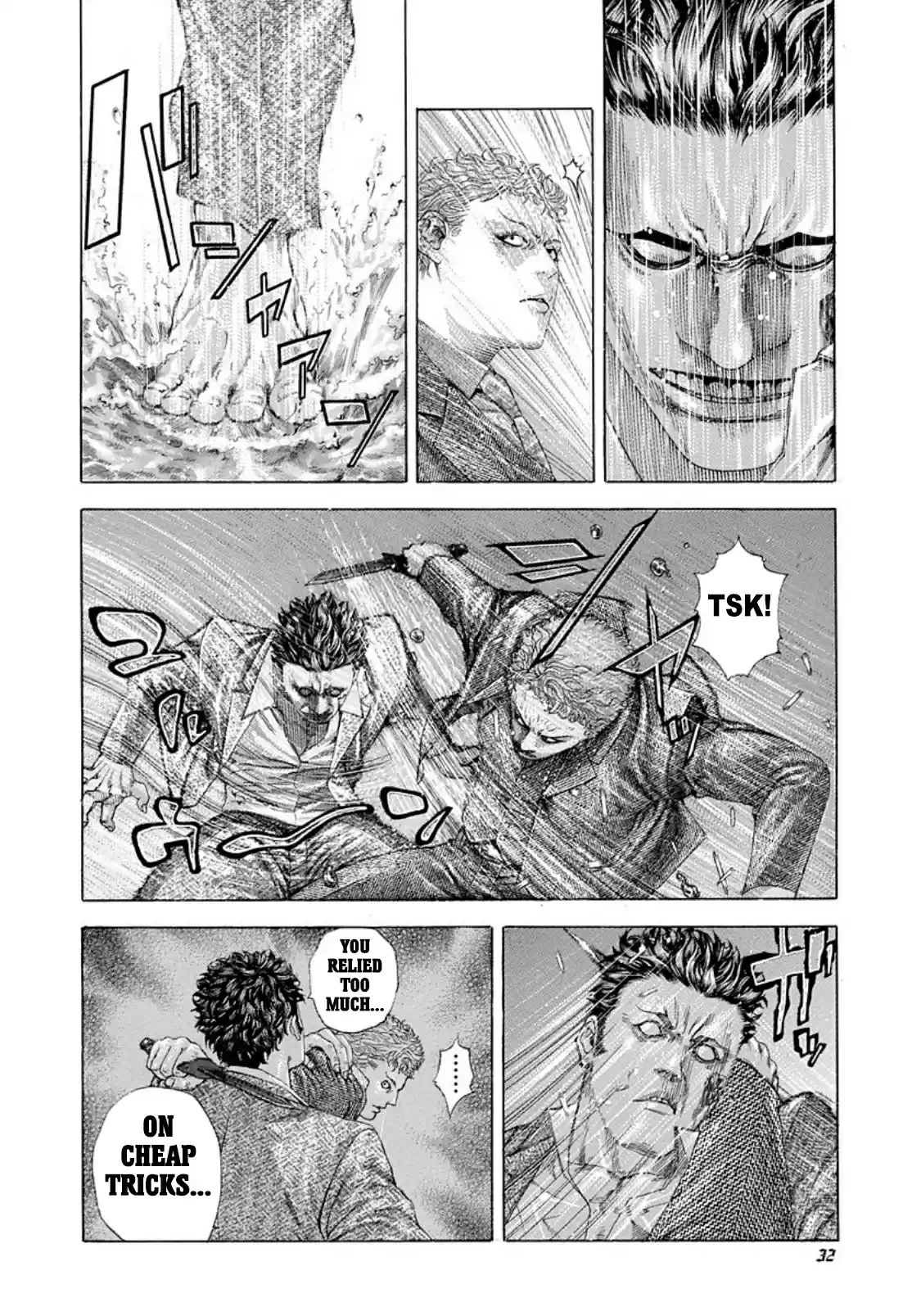 Usogui Vol. 23 Ch. 243 Flurry Of Blades