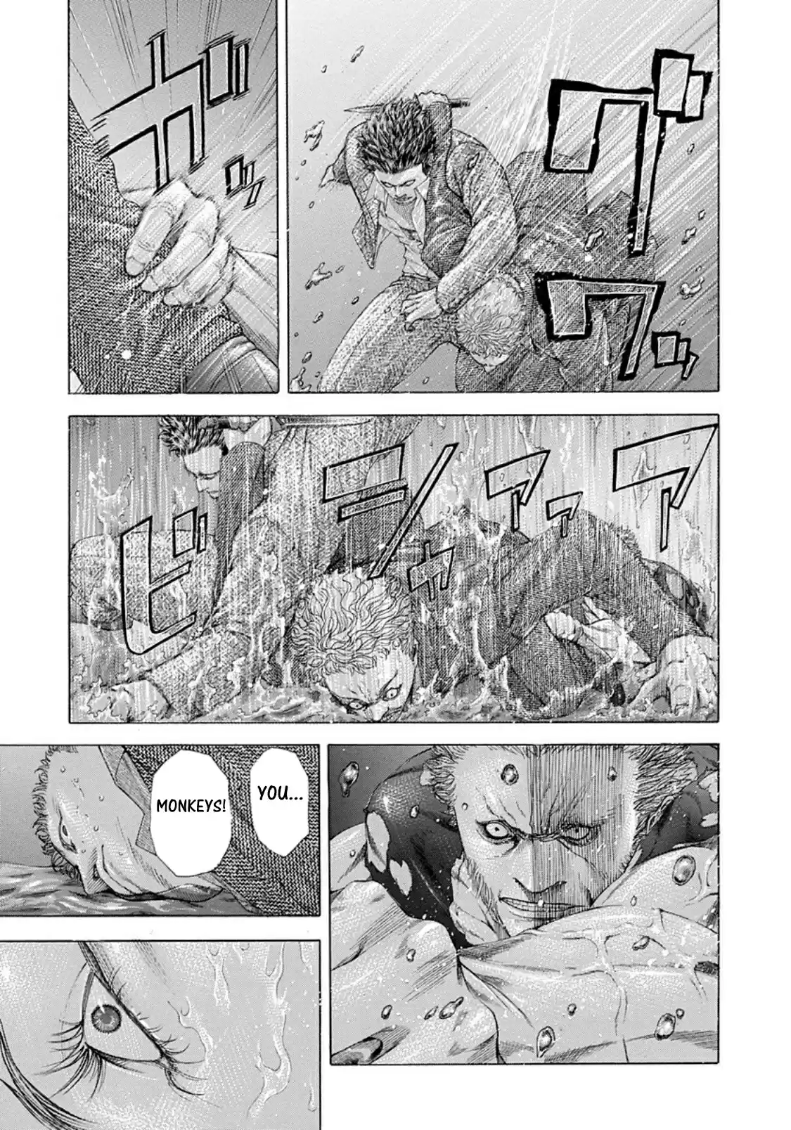 Usogui Vol. 23 Ch. 243 Flurry Of Blades