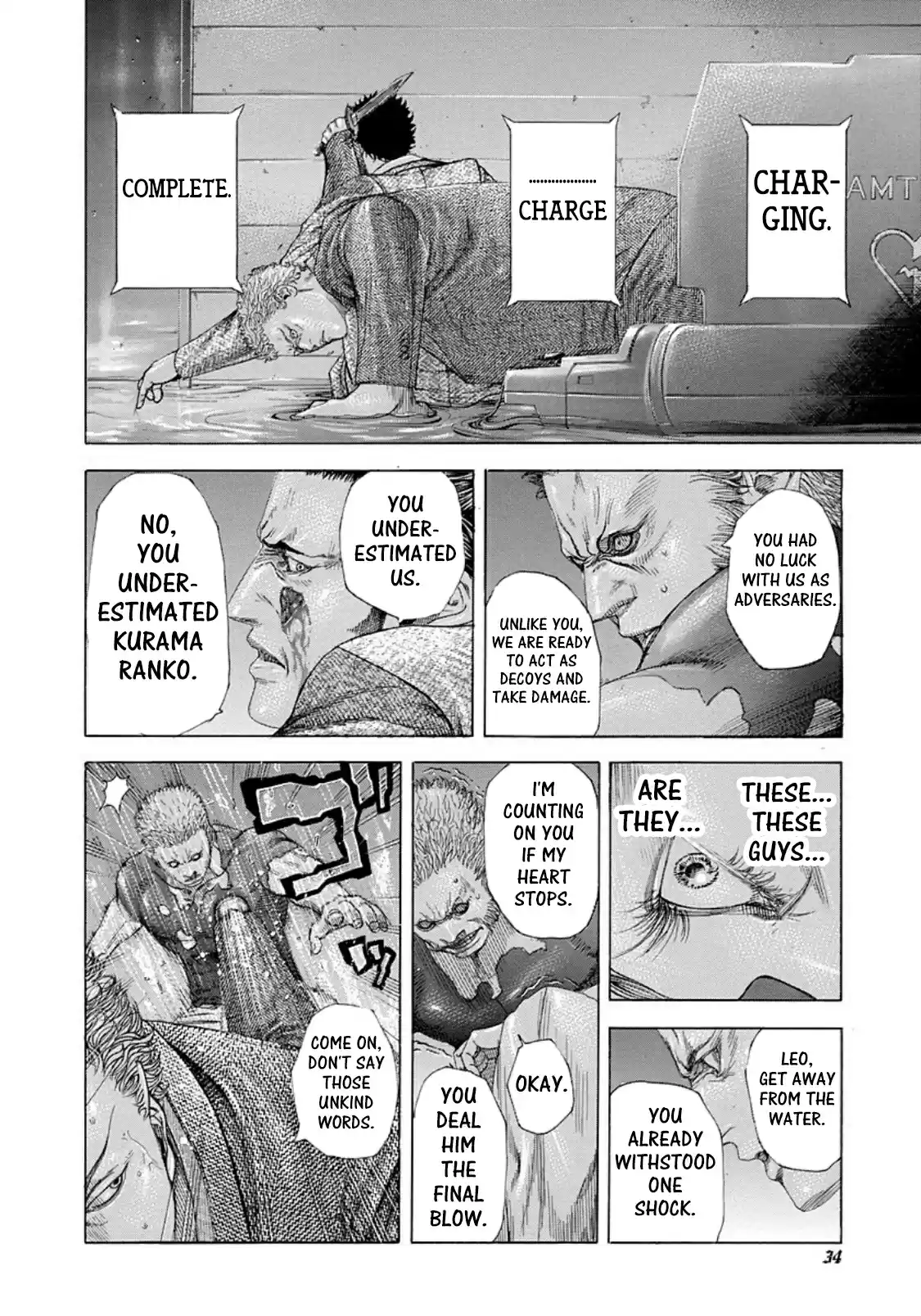 Usogui Vol. 23 Ch. 243 Flurry Of Blades