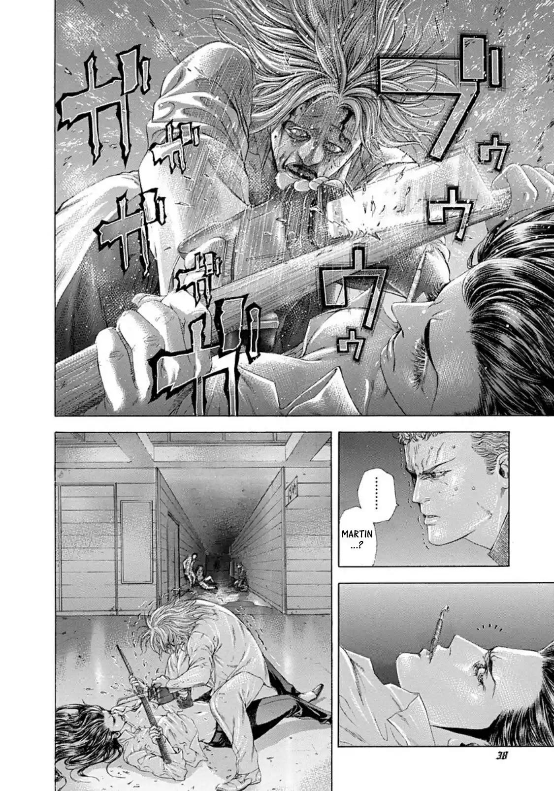 Usogui Vol. 23 Ch. 243 Flurry Of Blades