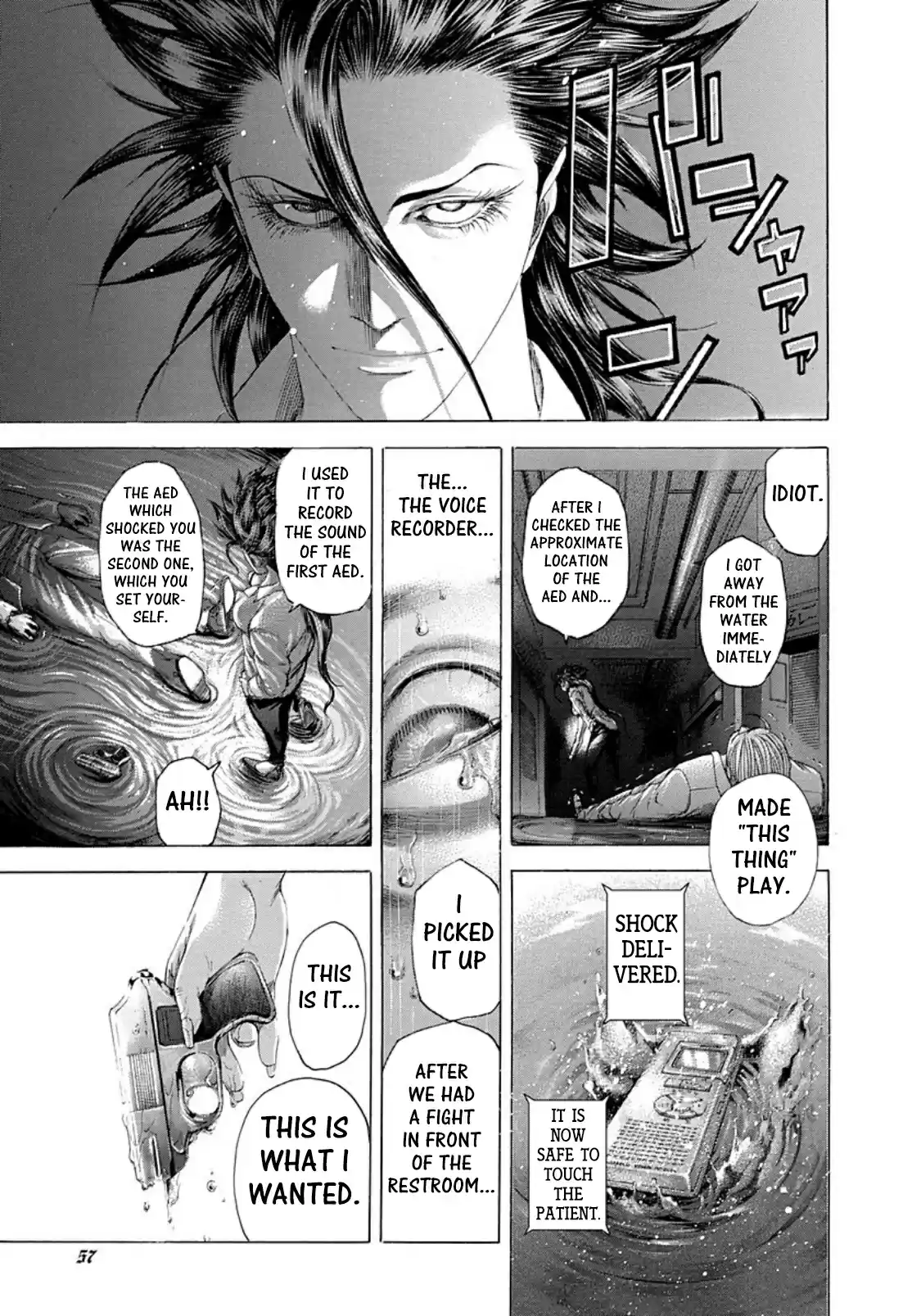 Usogui Vol. 23 Ch. 244 Record 85