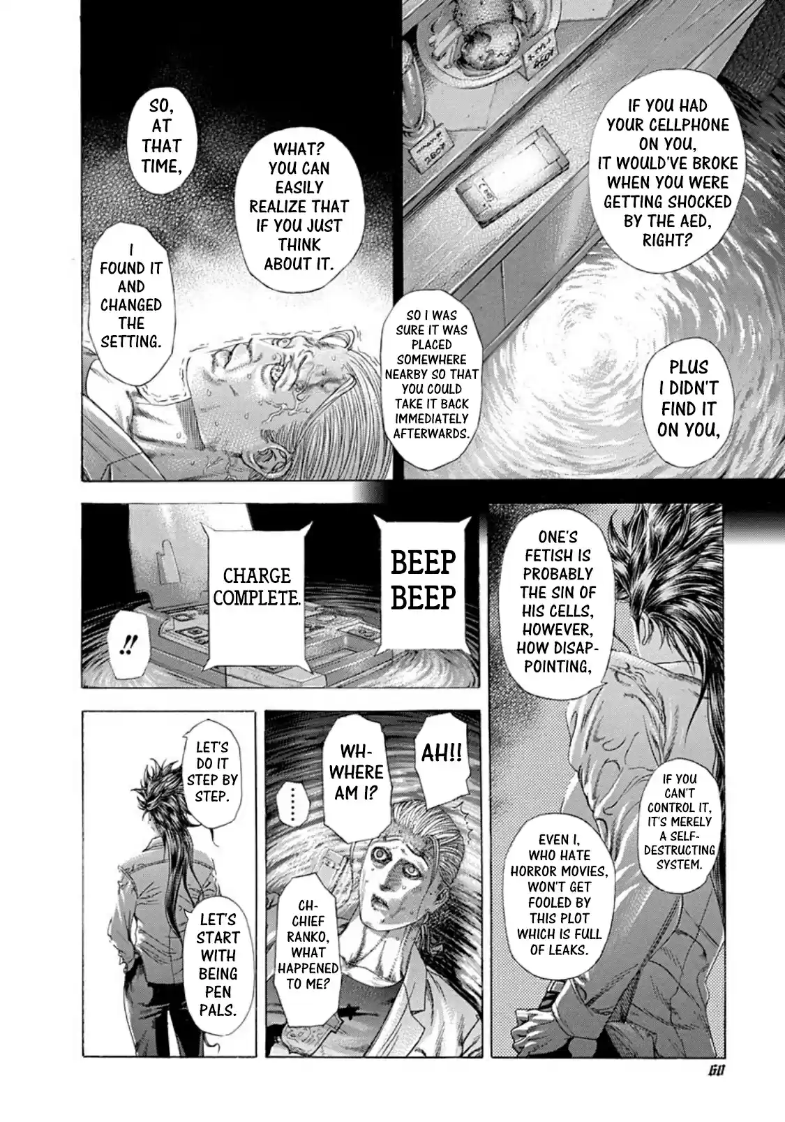 Usogui Vol. 23 Ch. 244 Record 85