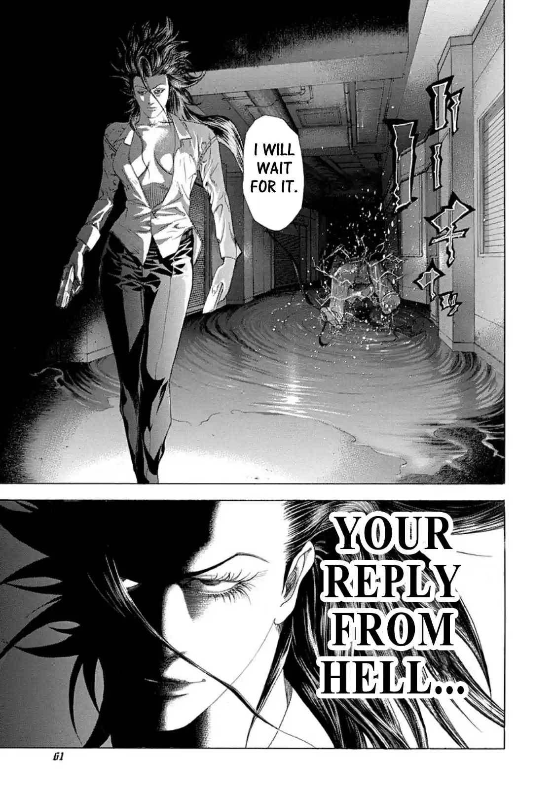 Usogui Vol. 23 Ch. 244 Record 85