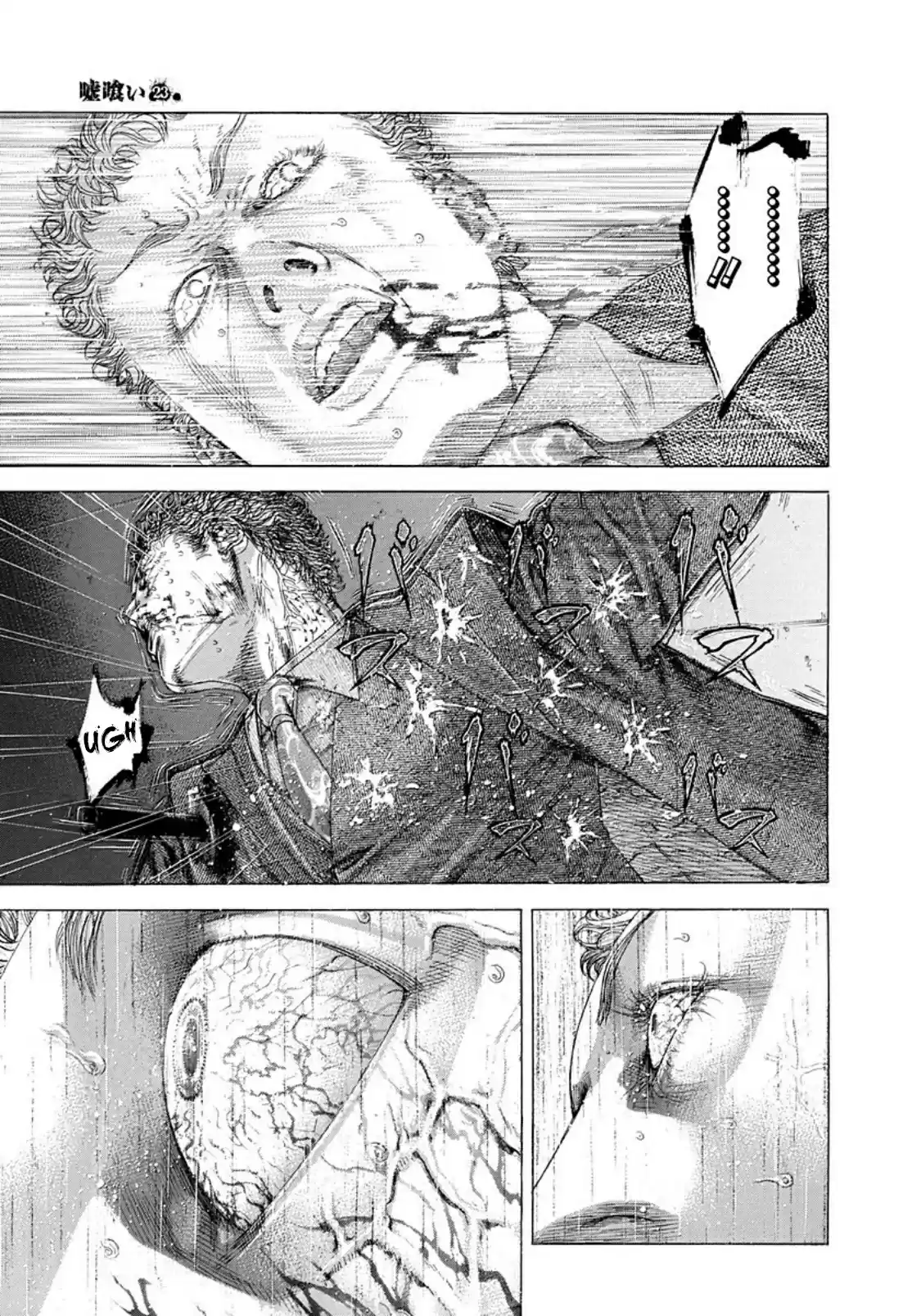 Usogui Vol. 23 Ch. 245 Kurama Opens Wide