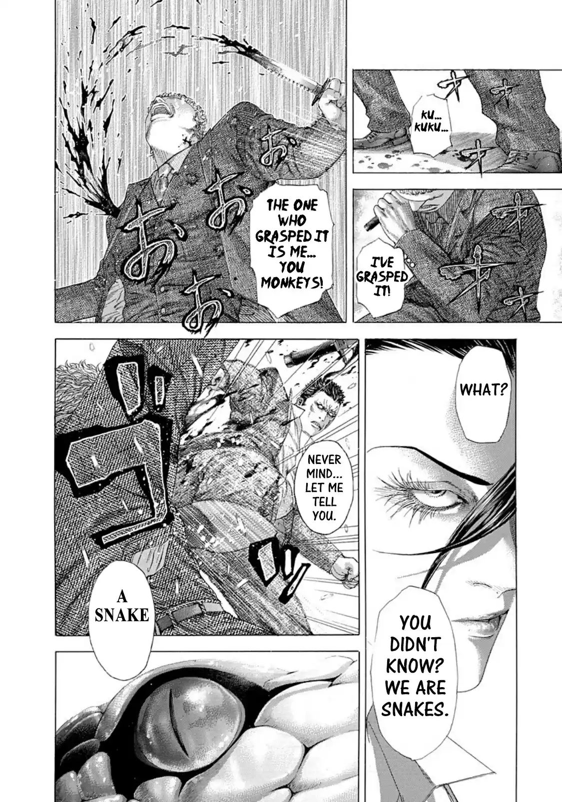 Usogui Vol. 23 Ch. 245 Kurama Opens Wide