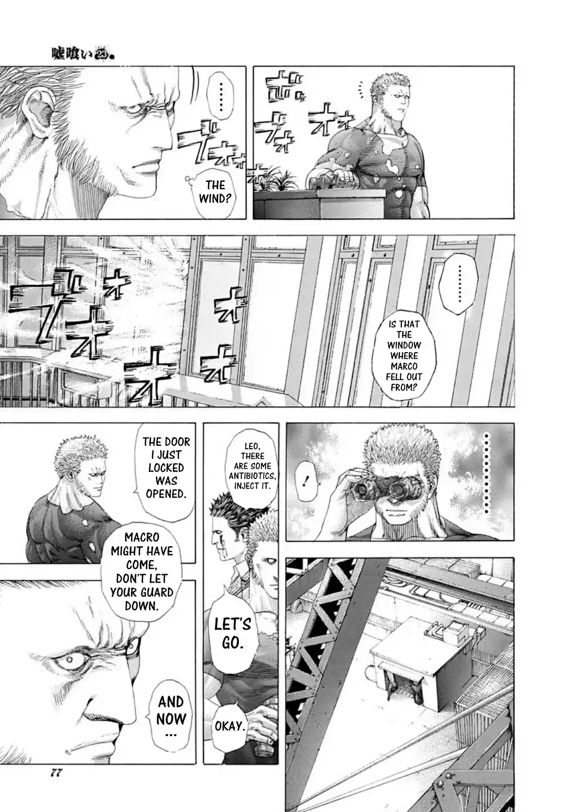 Usogui Vol. 23 Ch. 245 Kurama Opens Wide