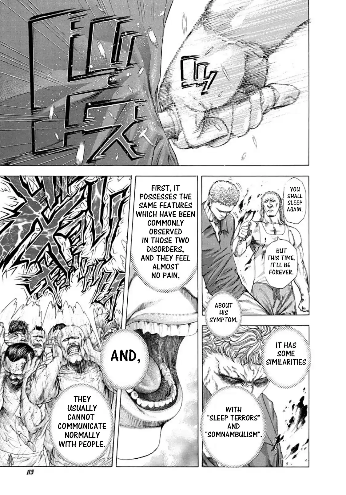 Usogui Vol. 23 Ch. 246 Prince Of Bruxism