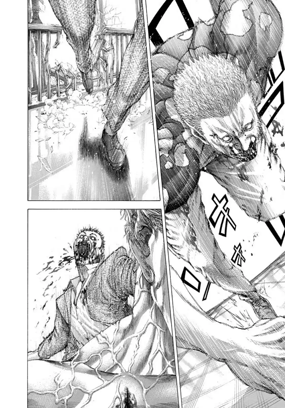 Usogui Vol. 23 Ch. 247 The End Of The Party