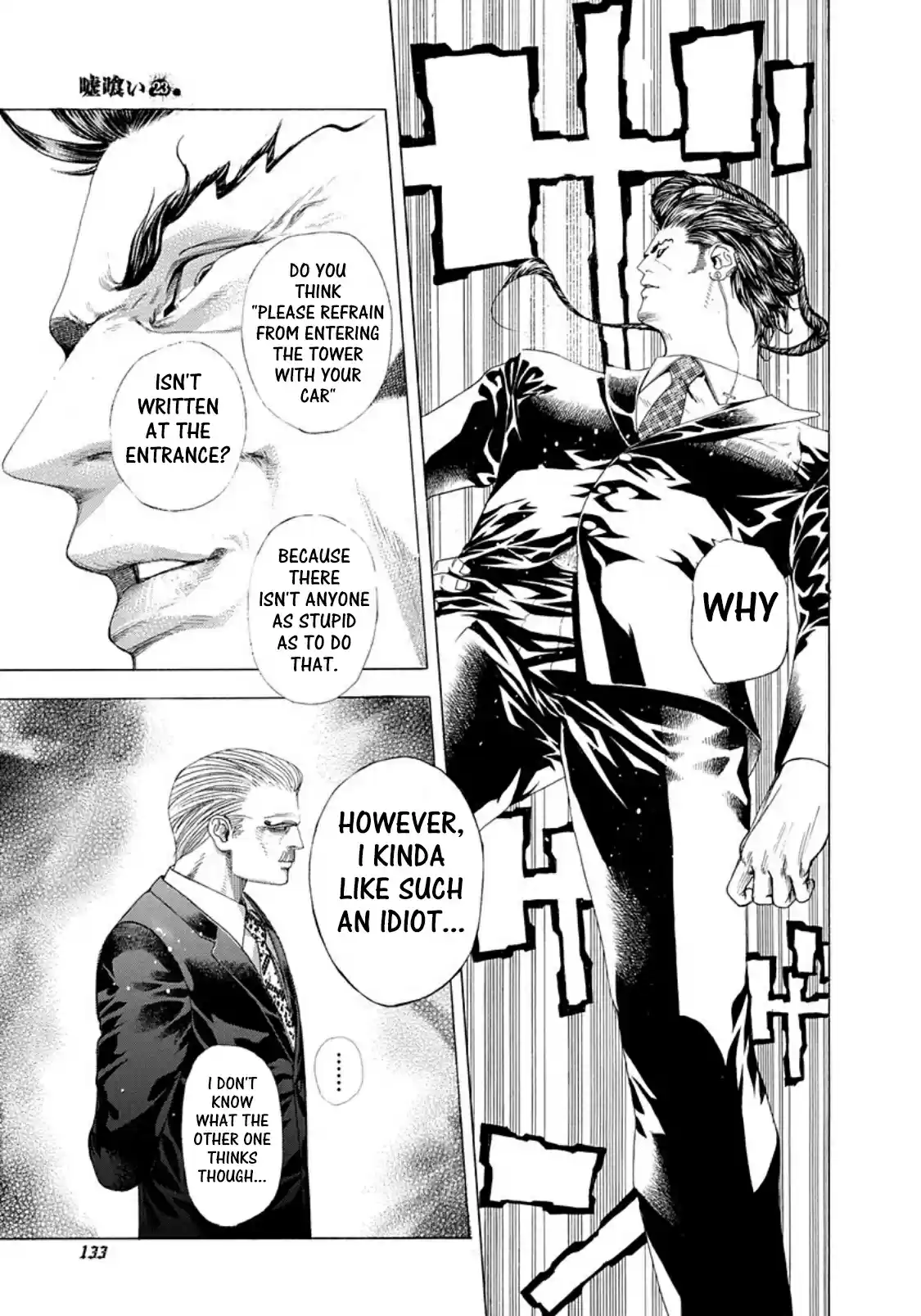 Usogui Vol. 23 Ch. 248 Downfall Of Recklessness