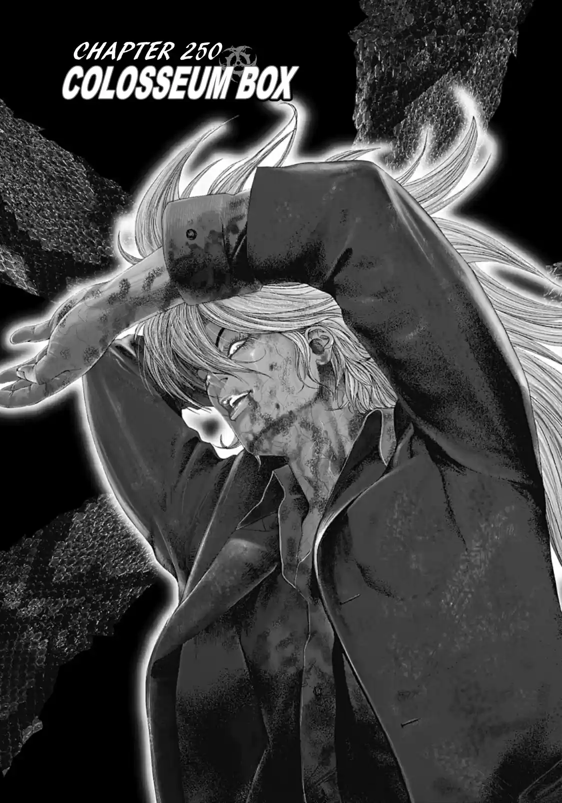 Usogui Vol. 23 Ch. 250 Colosseum Box