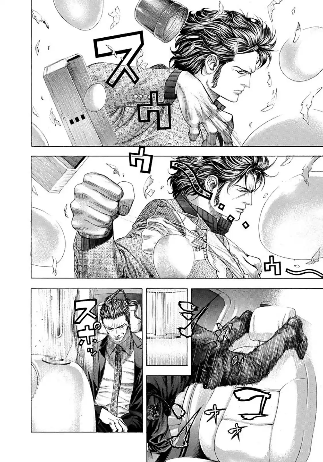 Usogui Vol. 23 Ch. 250 Colosseum Box