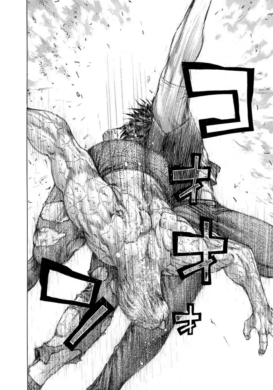 Usogui Vol. 23 Ch. 250 Colosseum Box