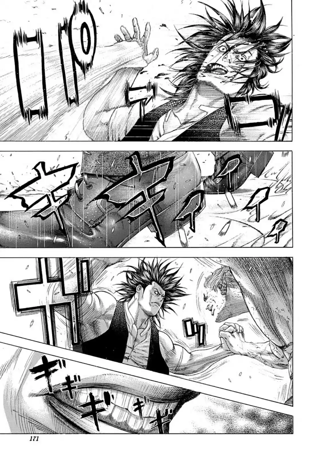 Usogui Vol. 23 Ch. 250 Colosseum Box