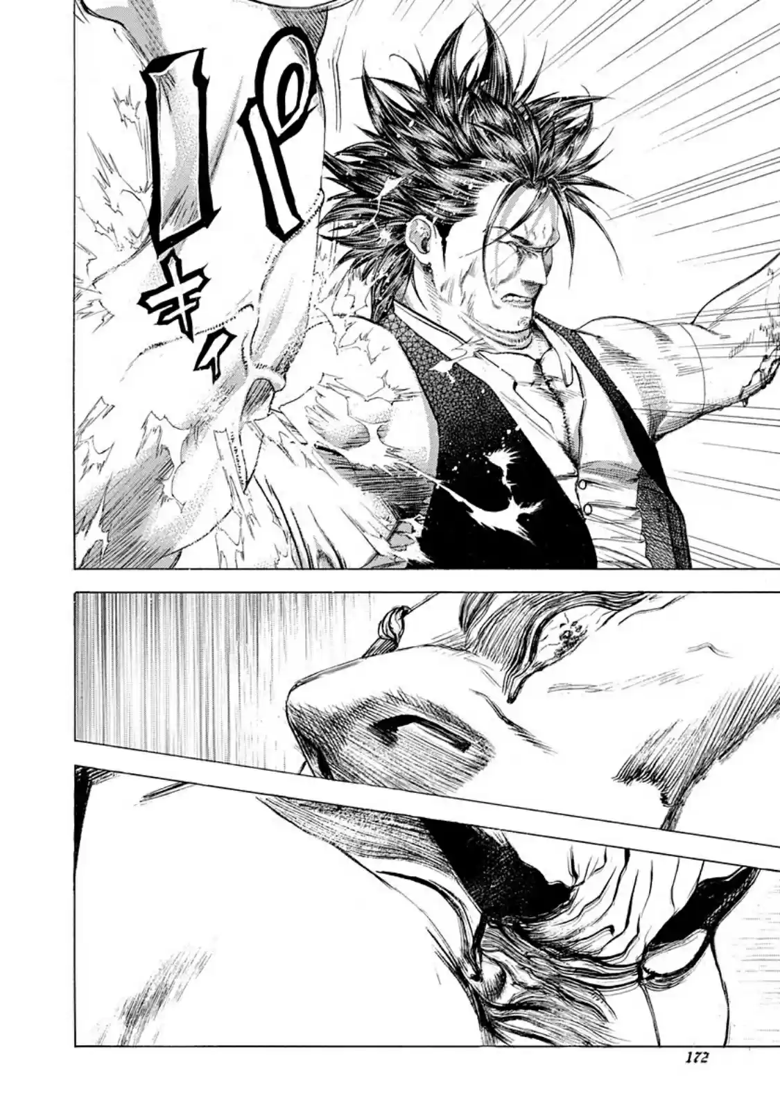 Usogui Vol. 23 Ch. 250 Colosseum Box