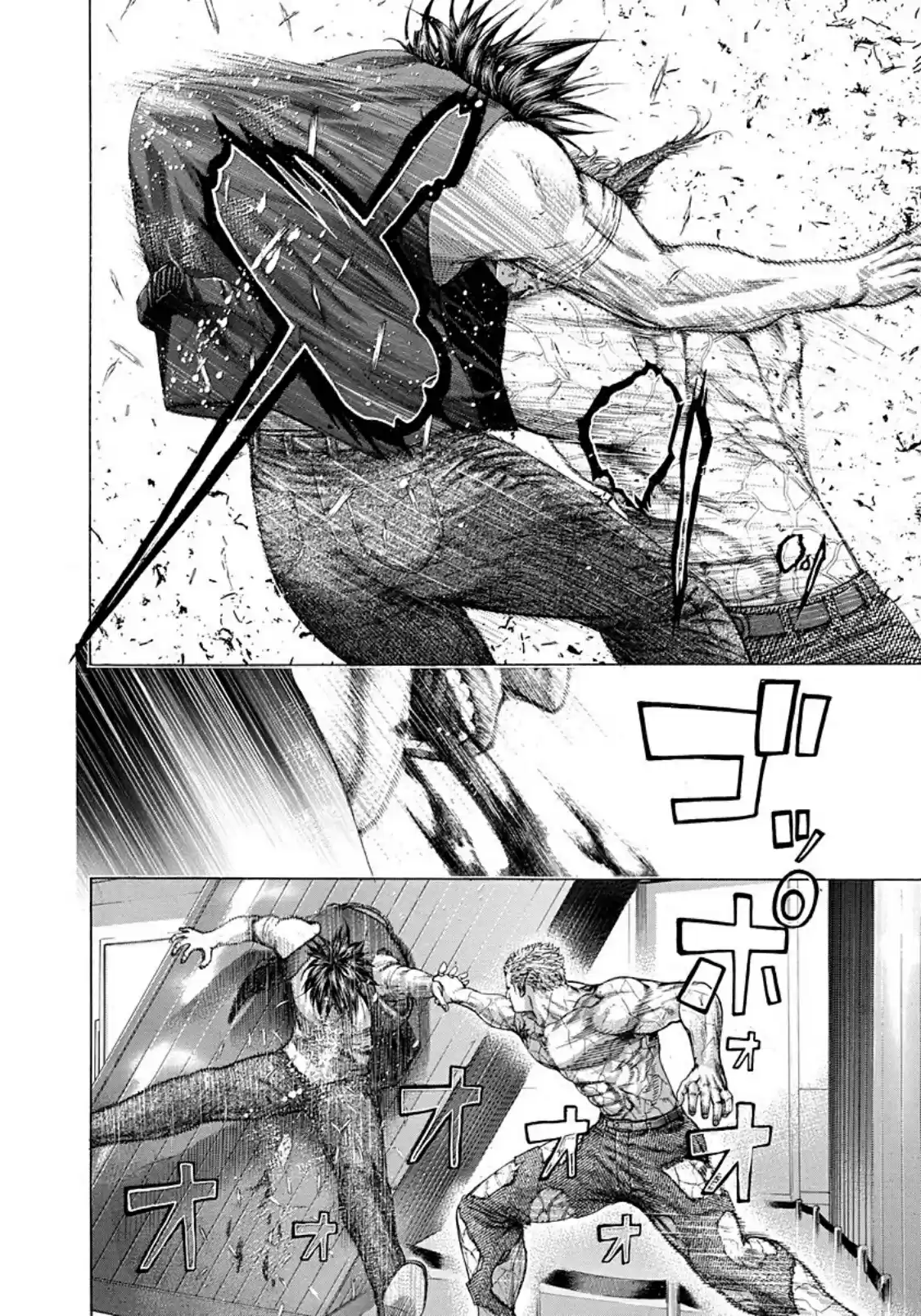 Usogui Vol. 23 Ch. 251 Even So, Humans Are Still Savage