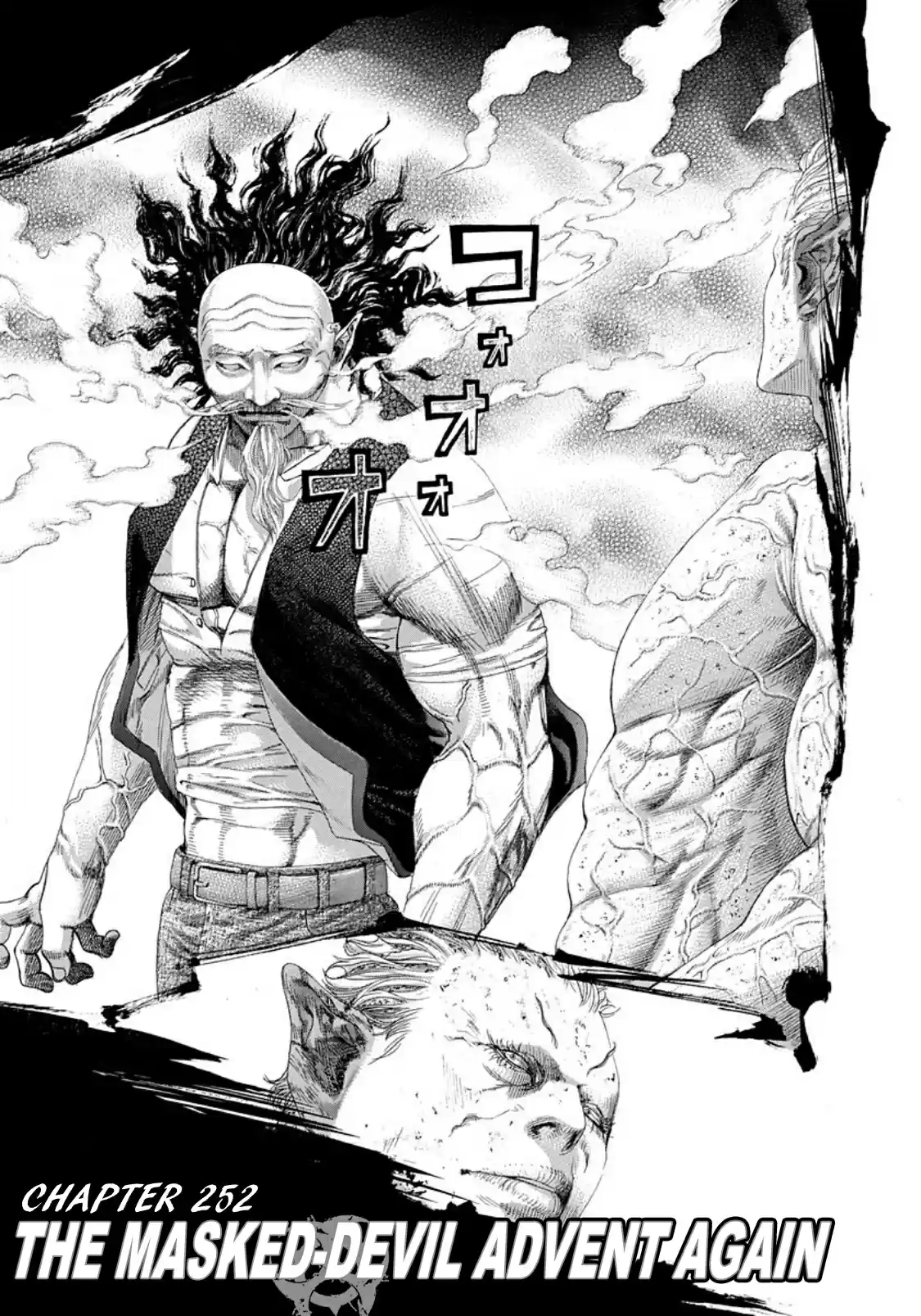 Usogui Vol. 23 Ch. 252 The Masked devil Advent Again