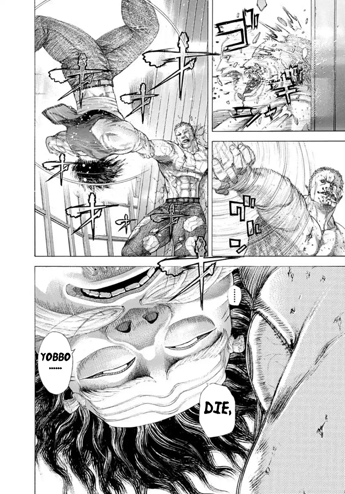 Usogui Vol. 23 Ch. 252 The Masked devil Advent Again