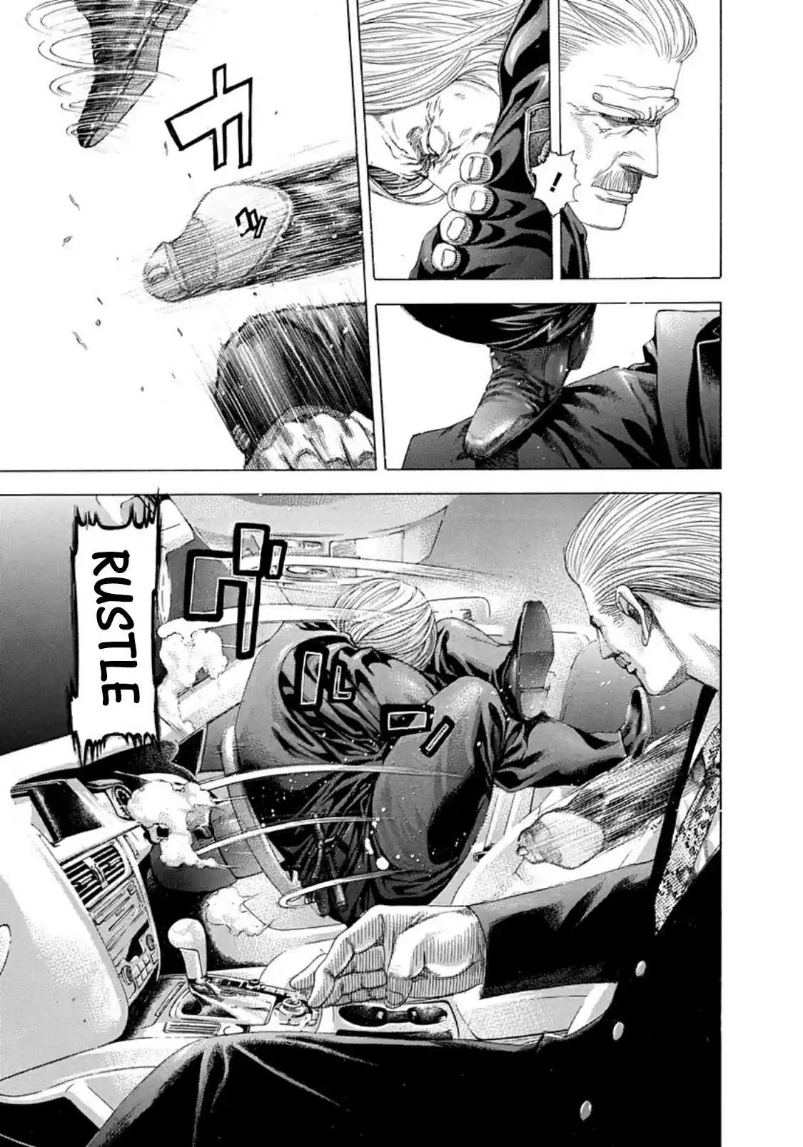 Usogui Vol. 24 Ch. 253 The Disrespected Sniper