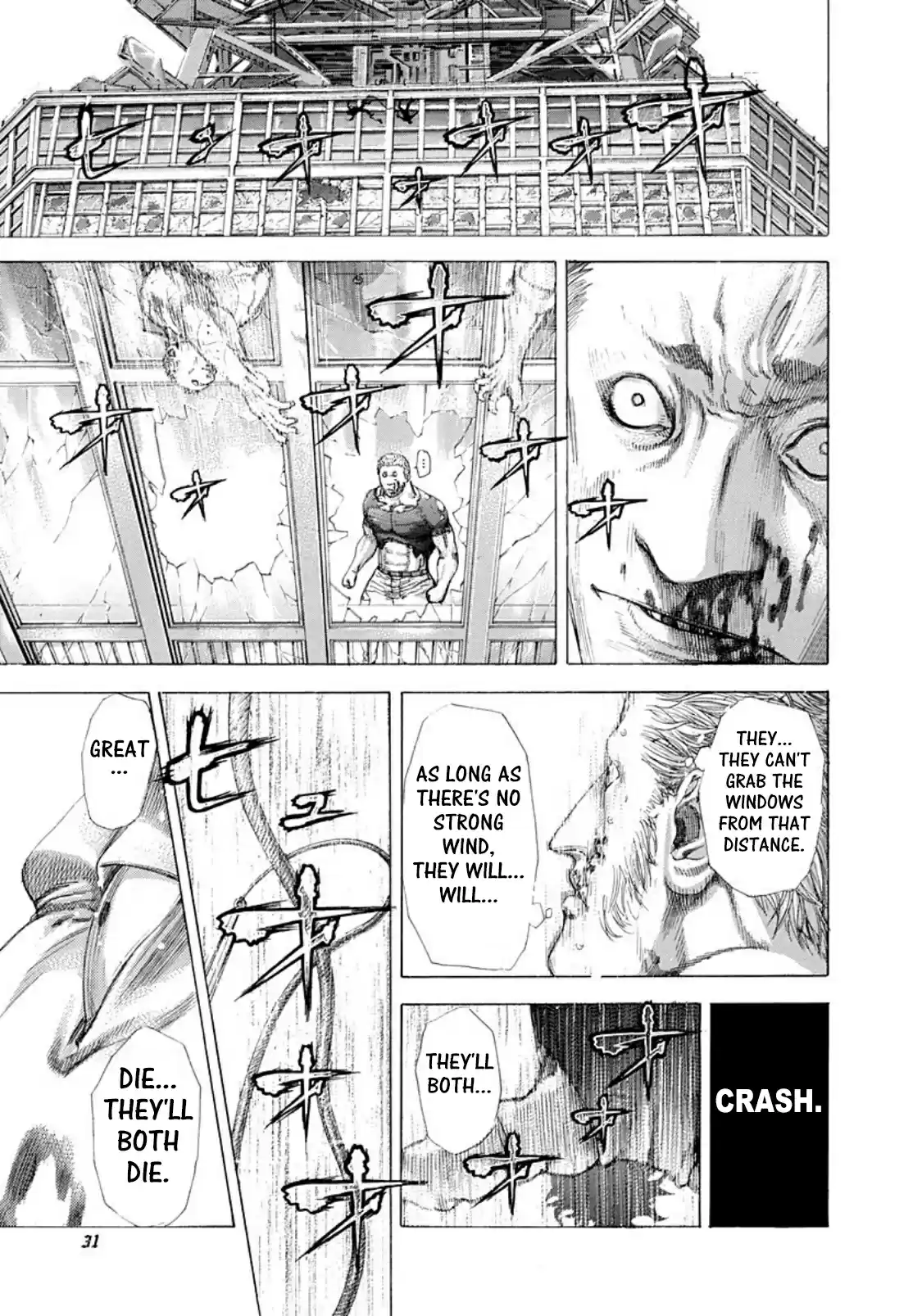 Usogui Vol. 24 Ch. 254 Aufheben