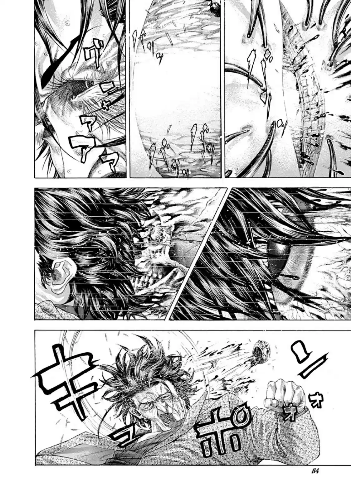 Usogui Vol. 24 Ch. 257 Fake Poison Effect